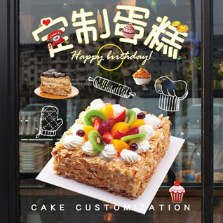 广东肇庆市怀集县连麦镇蛋糕预定