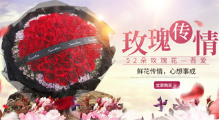 广东肇庆市怀集县连麦镇鲜花速递